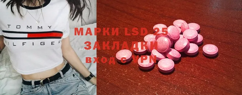 блэк спрут маркетплейс  Вяземский  LSD-25 экстази кислота 