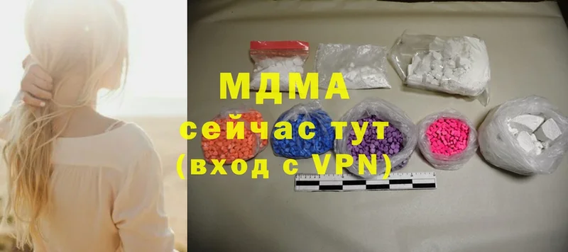 MDMA молли  кракен рабочий сайт  Вяземский 